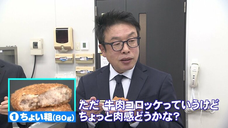 三ッ田泰二社長