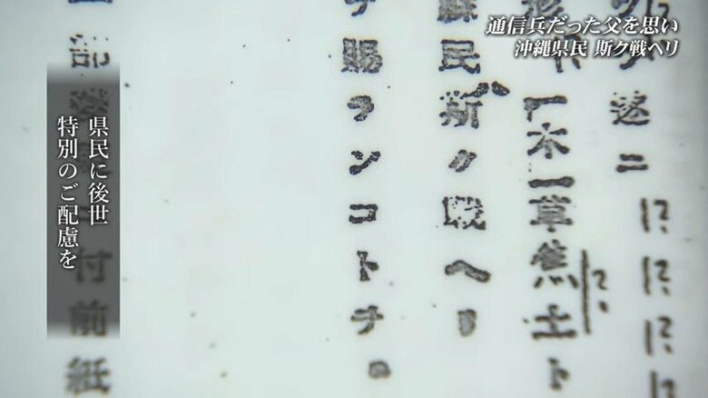 【原文を現代文に直したもの】