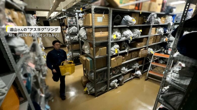 警視庁の遺失物センターをひたすら駆け抜ける遠山さん