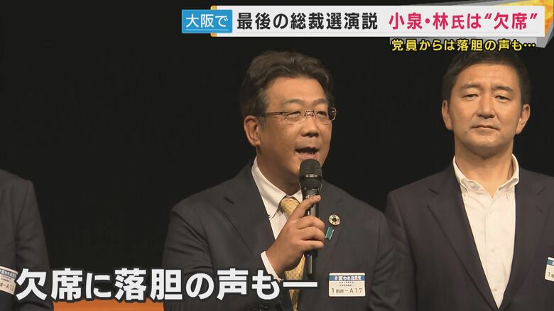 岡下昌平元衆院議員