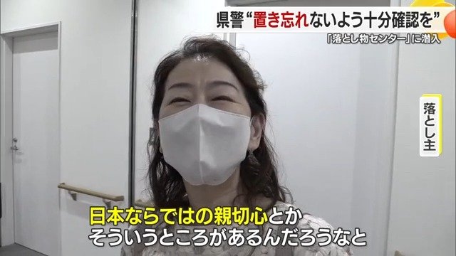 日本ならではの親切心