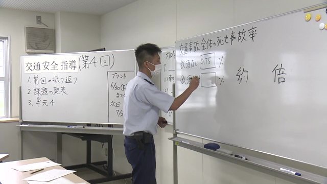 交通違反で収容された受刑者向けの交通安全指導