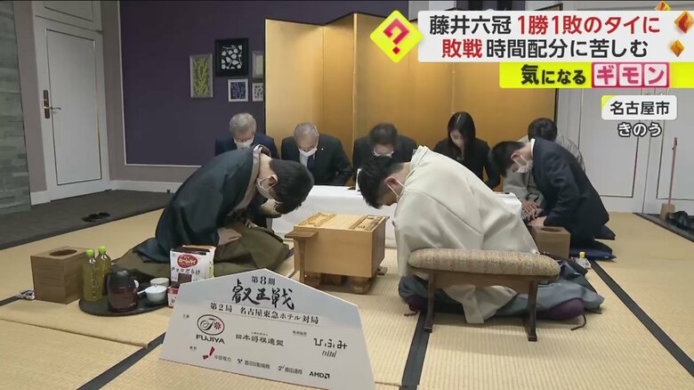 名古屋市内で行われた叡王戦第2局の様子