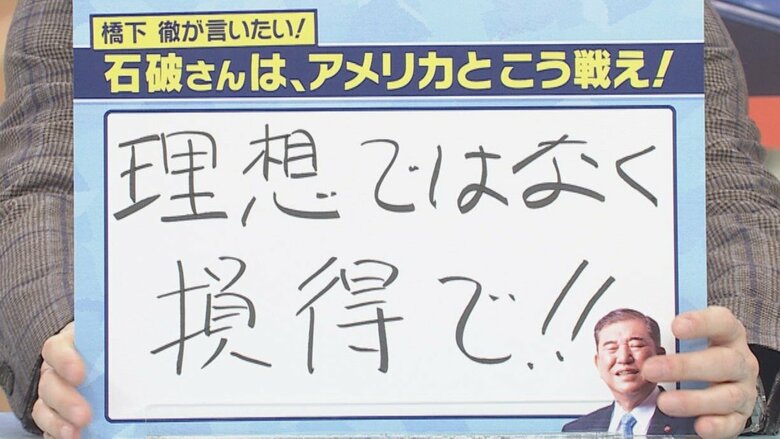 関西テレビ「旬感LIVE とれたてっ！」より
