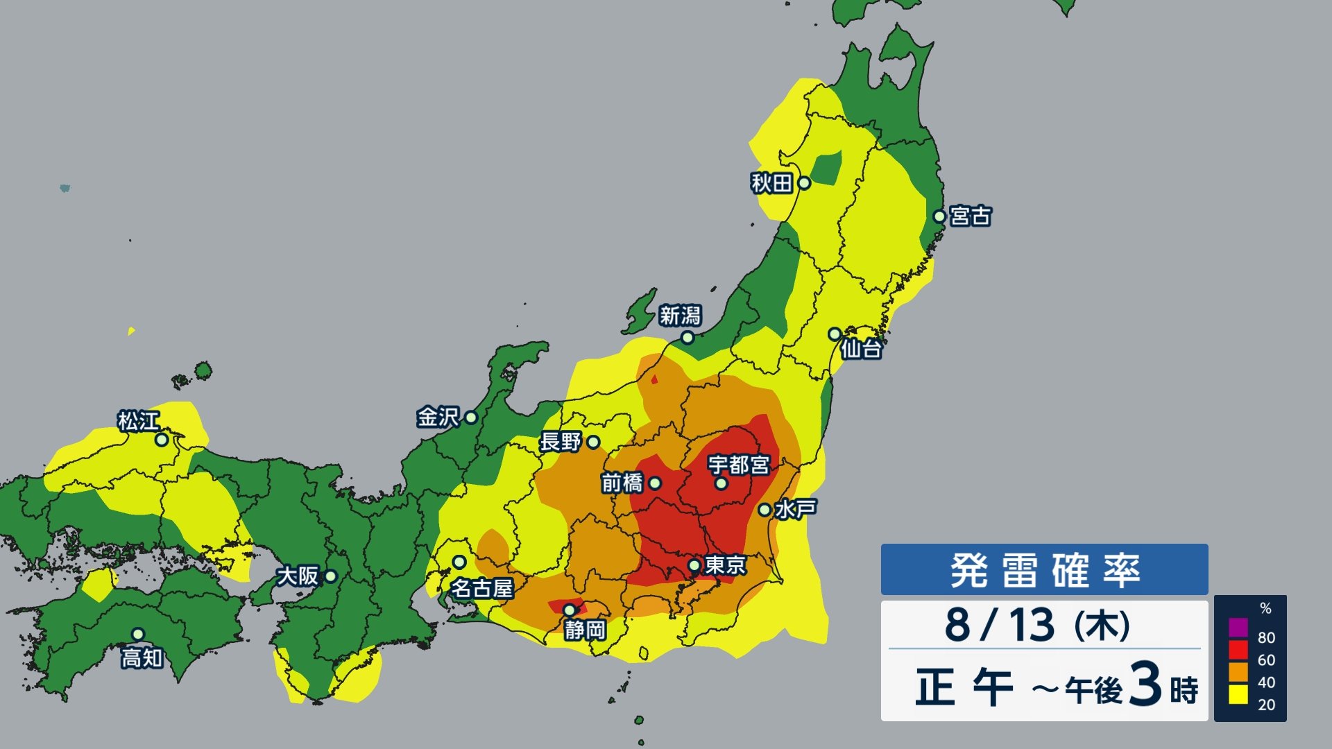 【台風情報】台風15号が熱帯低気圧に　去ってもゲリラ雷雨多発予想　雨雲バリアがなくなり、本州に雨雲が次々と侵入
