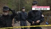 京都・小学生行方不明　8日は30人態勢で捜索　保護者「子供の不安の方が強い」小学校は始業式