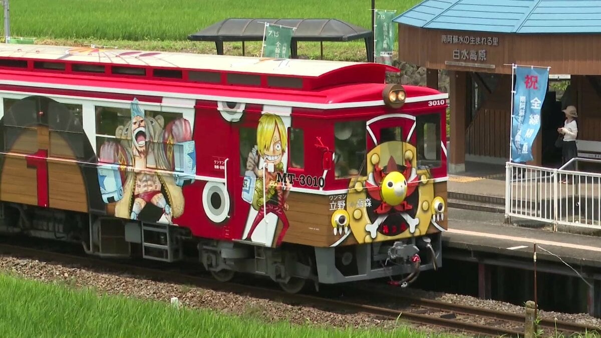 ONE PIECE」と「夏目友人帳」が熊本県を応援 “列車”や“影絵”この夏の