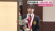 「非常に楽しめた大会だった」小山町出身の大学生が空手の全国大会2連覇を知事に報告　2027年の世界大会優勝目指す