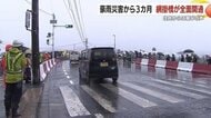 豪雨災害から3カ月　姶良市の網掛橋が全面開通　「良かった」「本当に長い3カ月でした」住民からは喜びの声　鹿児島