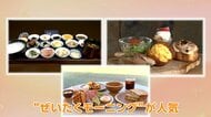 非日常味わうぜいたくモーニング　人気ベーカリーの特典付きプレート　築地本願寺で18品の朝ご飯　コーヒー店直営の自然系朝食