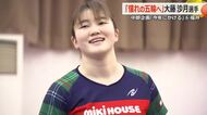 憧れのロス五輪へ「今年は飛躍の年！」　日本卓球界のニューヒロイン・大藤沙月選手「地元の応援をパワーに」　福井