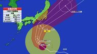【台風25号】静岡県内には21日昼前～夜遅くに最接近　影響は長期間続く見込み