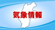 長野県を含む関東甲信地方が「梅雨入り」　平年と同じで、去年より16日遅く　向こう1週間は曇りや雨の日が多くなる予想