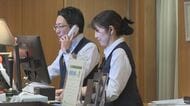 「4時間半ずっと苦情を受け続け…」「勤務時間外に謝罪の要求」カスハラに悩む街の声　“対策の義務化”でホテルは対応マニュアルを作成「1人で我慢しない」「必ず複数で対応」