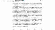 在日ウクライナ大使館「断固として非難」ロシアで拘束の北海道新聞記者めぐり声明　在ロシア日本大使館との領事面会はいまだ実現せず
