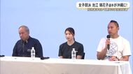 競泳女子のエースが沖縄に！池江璃花子選手が招待選手に決定
