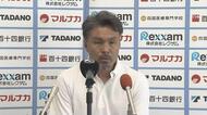 【速報】サッカーＪ３「カマタマーレ讃岐」米山監督を解任　新監督に鳥取、ＦＣ琉球元監督の金氏【香川】