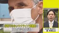 身寄りのないウクライナ避難民は今　医師の男性「仕事見つけたい」言葉の問題も【ネタプレ社会部】