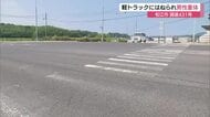 国道交差点で軽トラックに自転車ごとはねられる…男性が意識不明の重体　身元不明で確認中（島根・松江）