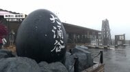 “メイストーム”直撃で大荒れ　箱根で12時間100ミリ超の大雨　富士山見えずとも「逆に穴場」　岡山・広島で大量の“雹”