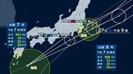 ダブル台風の今後の進路は？　関東・東海は午後再びピークに