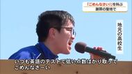 “謝罪の聖地”で「ごめんなさい」を叫ぶ