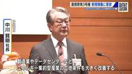 中国電力・中川賢剛社長が年頭会見　島根原子力発電所３号機の新規稼働に意欲