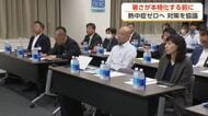 富山市で熱中症対策会議　大塚製薬が県などと開催　県内搬送者は716人と増加傾向に