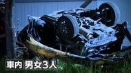 中央分離帯に車乗り上げ立ち木に激突　男性会社員（23）と女子高校生死亡、10代女性大けが　北海道・苫小牧市