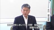 12月27日投開票・宮崎県知事選挙　自民党宮崎県連　現職・河野俊嗣氏の推薦決定