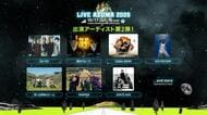 Da-iCE／WANIMA　LIVE AZUMA 2026出演決定　第二弾出演アーティスト7組を発表