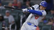 【速報】大谷翔平選手が「ハンク・アーロン賞」「エドガー・マルティネス賞」「オールMLBチーム」ファーストチームの指名打者で4冠獲得！
