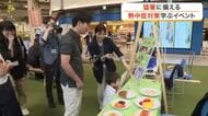 猛暑に備え…熱中症対策学ぶイベント〈仙台市〉