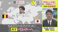 1日だけの国会出席のために･･･　【ネタプレ政治部】