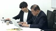 石破首相 生成AIの研究視察　AI活用した地方創生に力入れる