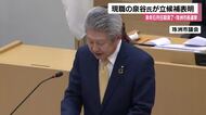 珠洲市・泉谷市長が6選目指して市長選挙に出馬表明…「より魅力ある最先端の復興を成し遂げる」
