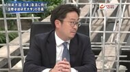 『医科歯科×東工大統合　注目の両学長が生出演　技術大国復権の…