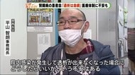 コロナ感染の看護師 透析患者を処置 腎臓病の患者会「透析は命綱」医療体制に不安も 静岡市葵区