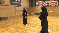 「剣道日本一」を目指す高校教諭(福島県)