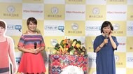 はるな愛モテ期到来!? 石田純一&理子に仲人を...