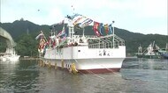 「コロナ禍で売れるか不安」も豊漁願い出漁 水揚げ日本一境港からベニズワイガニ漁船が出発(鳥取県)
