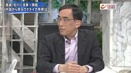 『五輪閉幕「次の一手」　習近平思惑＆米露対立　松川×宮家×興…