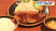 【特集】夫婦と娘3人『家族愛食堂』 出前に育児に力合わせ 一番人気は「チキンカツライス」