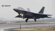 米韓演習にF-22Aラプターはじめ230機、並行して米豪演習開始