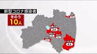 福島市と郡山市のまん延防止重点措置が終了もデルタ株への置き換わりで再拡大に注意<福島県>