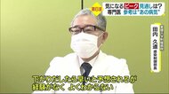 「下がりだしたら早いと予想されるが…」 県内の感染ピークの見通しは? 専門医に聞く【愛媛】