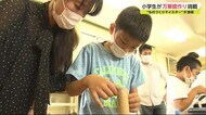 手作り「万華鏡」に歓声 「意外と簡単に作れた」【佐賀県唐津市厳木町】