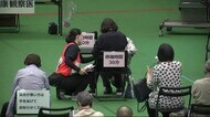 6月19・20日分受付終了 県実施分ネット予約開始 高齢者集団接種 新型コロナワクチン<岩手県>