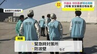 再稼働の是非が焦点島根原発2号機 市議会特別委が現地の対策をチェック(松江市)