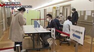高齢者施設利用者など対象 「ワクチン接種加速化センター」設置【新潟】